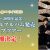 【11/25追記あり】can/gooライブ2022 『デビュー20周年記念！メモリアルアルバム発売ライブツアー』 詳細決定！