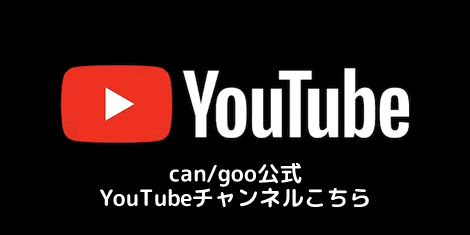 YouTube | can/goo